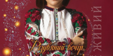 Днями до Тернополя завітає відома співачка