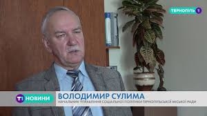 Громадські організації, які в Тернополі доглядають хворих, отримають кошти від міської ради