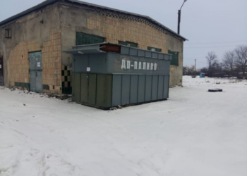 І на Тернопільщині виявили своїх “бариг”