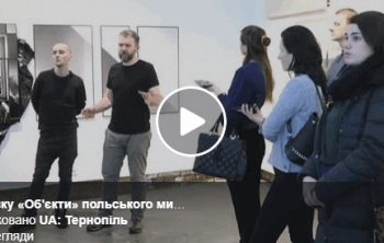 Виставку відомого польського митця відкрили в Тернополі