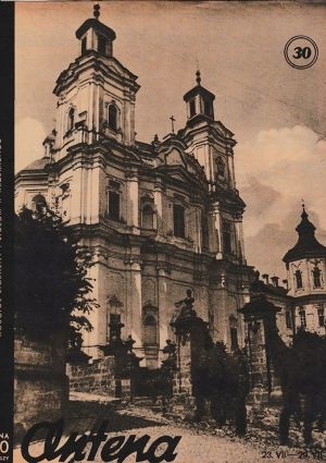 Кременець на сторінках польського журналу у 1930-ті роки (фотофакт)
