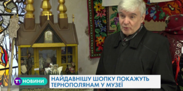 Колекцію унікальних шопок покажуть у Тернопільському музеї