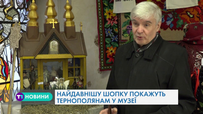 Колекцію унікальних шопок покажуть у Тернопільському музеї