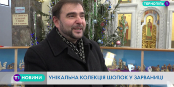 Унікальна колекція шопок зібрана у Зарваниці на Тернопільщині (Відео)