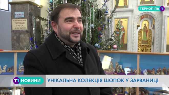 Унікальна колекція шопок зібрана у Зарваниці на Тернопільщині (Відео)