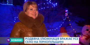 Різдвяна ілюмінація вражає усіх, хто приїжджає в село на Тернопільщині (Відео)