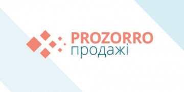 Як у Тернополі відбувається передача в оренду комунального майна?
