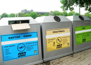«Сміттєва революція»: Тернопіль став одним з перших міст України, де сортування побутових відходів стало обов’язковим