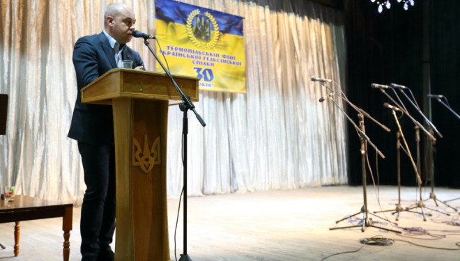 30-річчя з дня заснування Української Гельсінської спілки відзначили у Тернополі