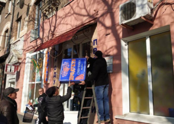 Як у Тернополі  забирають незаконну рекламу (фотофакт)