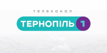 Новий сезон реаліті-шоу на «Тернопіль 1»