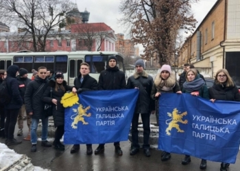 Тернополяни у Києві підтримують Супрун