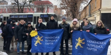 Тернополяни у Києві підтримують Супрун