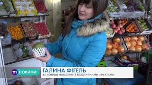 “Екзотика” в Тернополі: які фрукти й за скільки продають на ринку? (Відео)