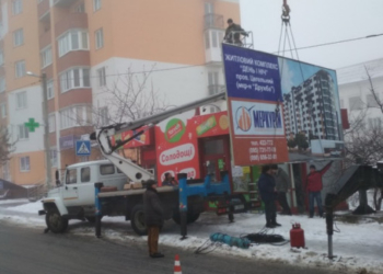Мінус одна незаконна реклама у Тернополі (фотофакт)