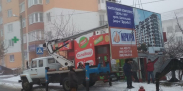 Мінус одна незаконна реклама у Тернополі (фотофакт)