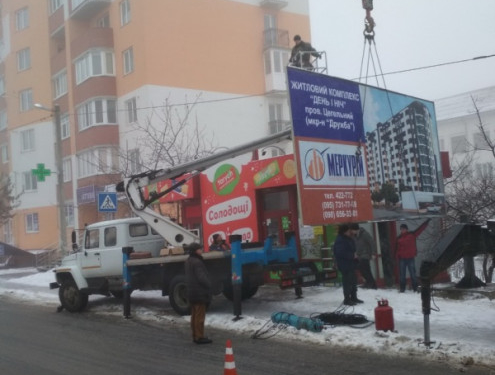Мінус одна незаконна реклама у Тернополі (фотофакт)