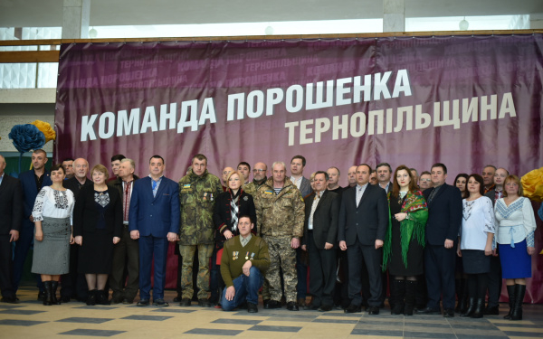 “Форум Єдності” на підтримку Петра Порошенка у Тернополі (Фото, відео)