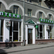 Аптека на вул. Руська, 23: більше надходжень до міського бюджету та робочі місця усім провізорам