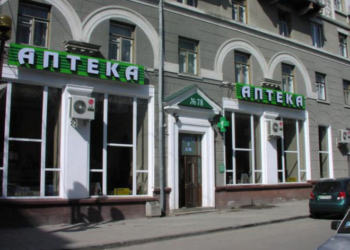 На вул. Руська, 23 у Тернополі надалі працюватиме аптека