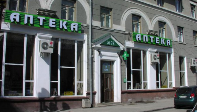 На вул. Руська, 23 у Тернополі надалі працюватиме аптека