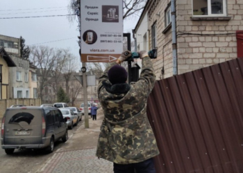 У Тернополі далі забирають незаконну рекламу