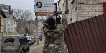 У Тернополі далі забирають незаконну рекламу