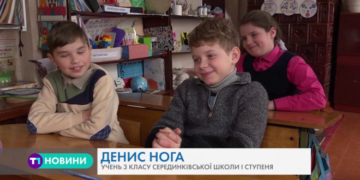 На Тернопільщині є школа, де навчається всього 5 учнів