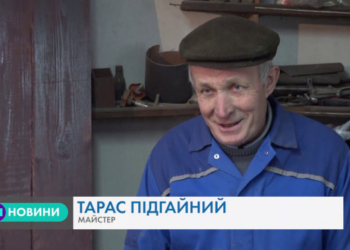 Чоловік виготовляє “цілющі” еко-матраци поблизу Тернополя (Відео)