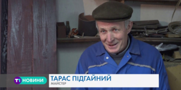 Чоловік виготовляє “цілющі” еко-матраци поблизу Тернополя (Відео)