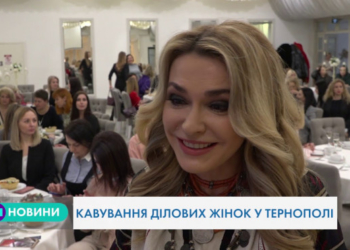 З ким “кавувала” у Тернополі відома артистка?