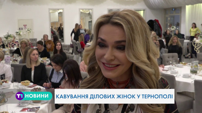 З ким “кавувала” у Тернополі відома артистка?