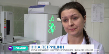Як у Тернополі працюють експерти-криміналісти (Відео)