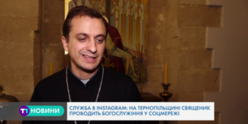 Богослужіння в Instagram: чи користується популярністю ініціатива тернопільського священика?