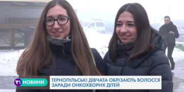 Молоді тернополянки обрізають коси заради онкохворих дітей (Відео)