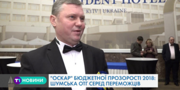 У столиці тернополян номінували на “Оскар” (Відео)