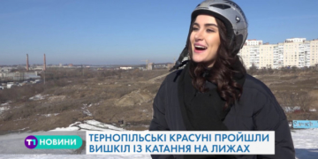 Учасниці конкурсу краси в Тернополі змінили підбори на лижі (Відео)