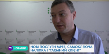 В Тернополі повідомили важливу інформацію для водіїв