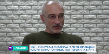Тернополянка розповіла, як вижила на війні