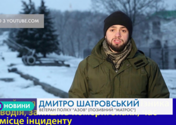 Водіям, які в Тернополі відмовилися безкоштовно перевозити бійців АТО, буде “не солодко” (Відео)