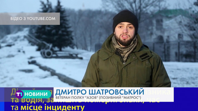 Водіям, які в Тернополі відмовилися безкоштовно перевозити бійців АТО, буде “не солодко” (Відео)