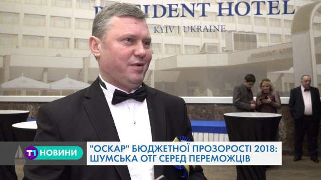 У столиці тернополян номінували на “Оскар” (Відео)