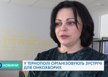 Психолог у Тернополі допомагає одужати онкохворим жінкам