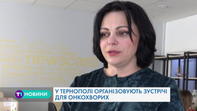 Психолог у Тернополі допомагає одужати онкохворим жінкам