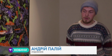 У Тернополі презентували виставку картин…зі сміття