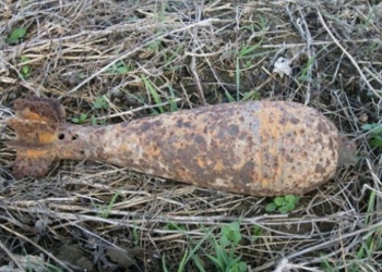 На Тернопільщині виявили міну (Фотофакт)