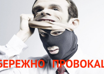 Кому і чому потрібні диверсії на Тернопільщині?