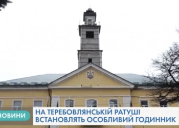 В Теребовлі на Тернопільщині – нова туристична «родзинка»