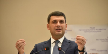 Володимир Гройсман на раді регіонального розвитку Тернопільщини: Країна має бути об’єднана спроможними громадами. Над цим маємо працювати (фото)