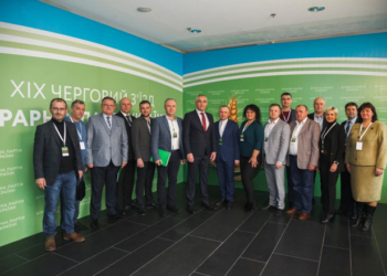 П’ятеро тернополян увійшли в керівні органи Аграрної партії – рішення з’їзду